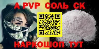 mdpv Партизанск