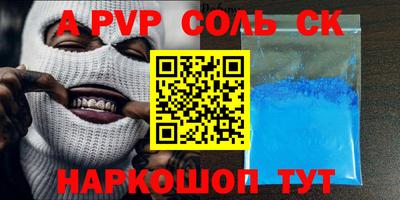 гашиш Пенза