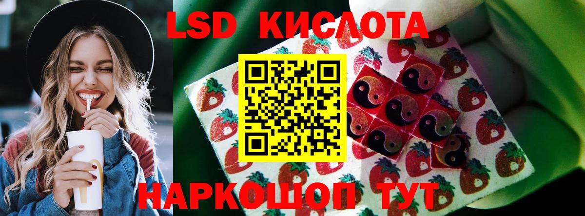 Лсд 25 экстази кислота  Лсд 25 экстази ecstasy  Вход с VPN  ЛСД экстази  мега   Солнечногорск 