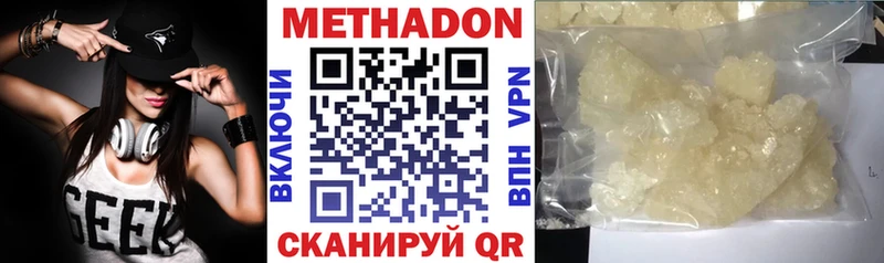KRAKEN зеркало  купить  сайты  Солнечногорск  МЕТАДОН methadone 