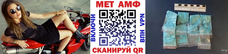 Метамфетамин винт  купить  сайты  Солнечногорск 