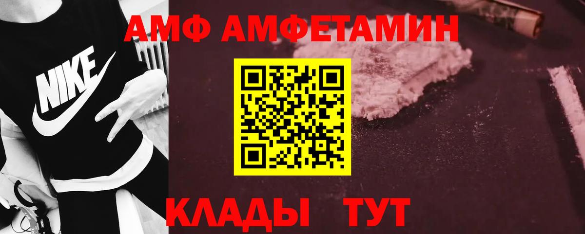Первитин витя Солнечногорск