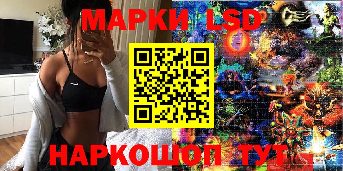 Солнечногорск  Марки 25I-NBOMe 1,5мг  Марки 25I-NBOMe  Вход с VPN  Марки 25I-NBOMe 1,5мг 