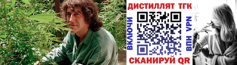 Дистиллят ТГК вейп купить наркоту Солнечногорск