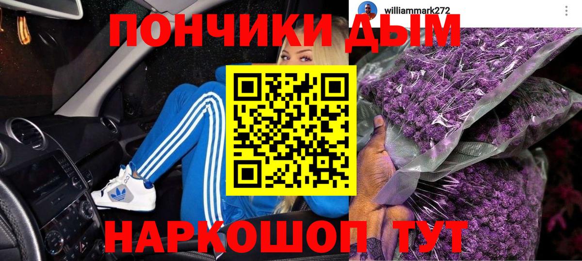 МАРИХУАНА марихуана  Вход с VPN  Марихуана MAZAR  Бошки Шишки MAZAR  Солнечногорск 